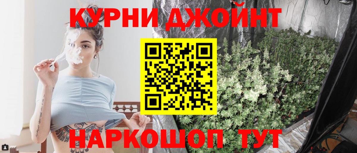 Марихуана VHQ Сланцы